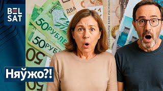 Вот такой средний заработок в Минске по версии властей: вы не поверите! Обсуждаем с экономистом