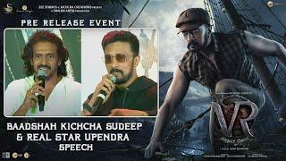 Baadshah Kichcha Sudeep & Real Star Upendra Speech | Vikrant Rona - Grand Pre Release Event