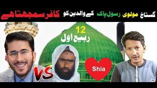 12 Ravi Avval  Special video Allah Yari vs Gustakh Maulvi by 512 tv