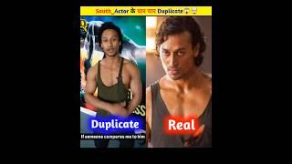 South Actor के चार-चार Duplicate  | New South Indian Movies Dubbed In Hindi 2024 Full #shorts