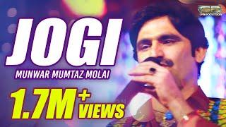 Jogi - Munwar Mumtaz Molai - New Album - 6 - 2020 - SR Production