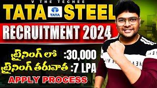 Finally Tata Steele Mass Hiring Announced | TATA Steel Recruitment 2024 Detailed Notification Out