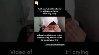 Afghan Crisis | Taliban Shuts Girls' School in Afghanistan, Video of Crying Schoolgirl Goes Viral