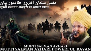 Mufti Salman Azhari Most Powerful Bayan  Altash Production - @AltashProduction