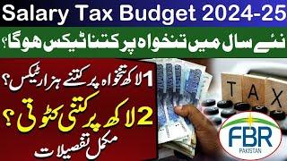 How Much Tax Imposed on Salary ? | Budget 2024-25 | increase Income Tax on Salaries in Pakistan 2024