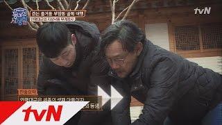 tvndongne 정진영의 기습 퀴즈에 혼미해진 딘딘! 170307 EP.13