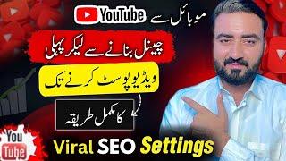 How To Create & Grow Youtube Channel Fast in 2024 | Youtube Channel Kaise Banaye | Full Course FREE