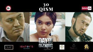 Daydi qizning daftari (o'zbek serial) 30-qism | Дайди қизнинг дафтари (Ўзбек сериал) 30-қисм
