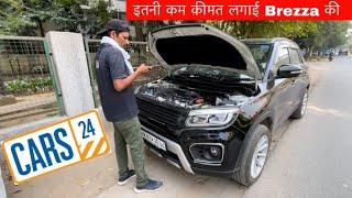 Brezza Sold ? Apni Brezza CARS24 walo ne khareed li | Mechanical Jugadu