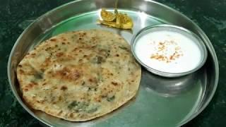 Mooli De Parathe Punjabi Style || Stuffed Mooli Paratha Recipe || Recipe by Punjabi Cooking