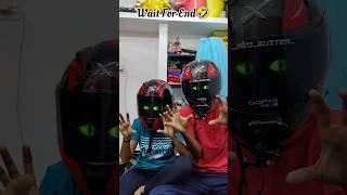 Helmet Eyes New Trend #trend #youtubeshorts #couple #vlog #shorts#entertainment#comedy#viral#share