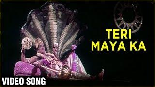 Teri Maya Ka Video Song | Gopaal Krishna | Rita Bhaduri & Nandita Thakur - Gopaal Krishna