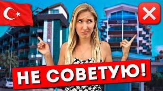 SPOILED REST: Turkey hotels that are not worth their money - fake all-inclusive | ENG SUBS