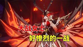 【吃鸡老班长】 我玩原神的第48天：大战女士，甘雨没了，武神钟离力挽狂澜！