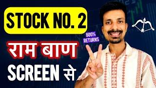 STOCK No. 2 - Ram Baan Screen से निकाले 800% + returns Stocks फ्री में | Best Stock to buy