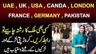 London , UK , USA , Pakistan , France Canda Jis Mulk ka Bhi Rishta Chahye Rabta Karyian, New Couple