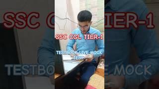 31JAN-2FEB SSC CGL TIER-1 TESTBOOK LIVE MOCK TEST MARKS #ssc #ssccgl #cgl #chsl #study #shorts