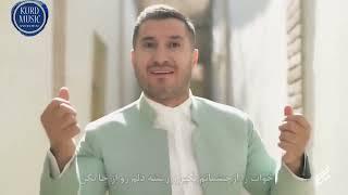 #music_city  Reza Nazari 2021 yari man  رضا نظری ۲۰۲۱ آهنگ: یاری من #کوردستان #کوردی_شاد #kurdistan