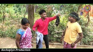 Pent khatir // New santali comedy video 2024 // #funnyvideo // #viralvideo // Kochepiyo Production