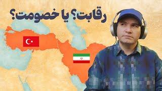 طرح ترکیه برای ایران به همراه اسناد | یونس محمدی