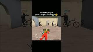 #freefire player bdmi ma jay tab #ajjubhaiandsooneeta