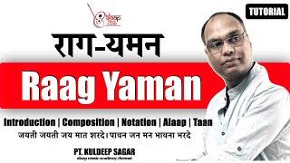 RAAG YAMAN | NOTATION | ALAAP | TAAN | BEGINNERS | TUTORIAL | PT. KULDEEP SAGAR | ALAAP MUSIC |