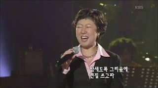 신윤미 - '칵테일 사랑' [콘서트7080, 2005] |  Shin yoon-mi- 'Cocktail Love'