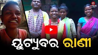 Young Girl From Jajpur Becomes Famous Youtuber, Supports Family | Tribe Vlogger Rani