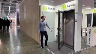Двери от ПК Дельта на MosBuild 2021