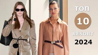 Top 10 Fashion Resort 2024 Best collections / CHALLENGE #602 / Stylish clothes