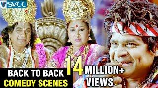 Devudu Chesina Manushulu Telugu Movie | Back to Back Comedy Scenes | Ravi Teja | Ileana | Ali