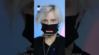 Pov: цвет метки определяет твою сущность и силу