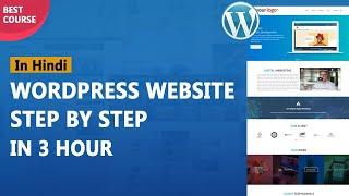 WordPress Tutorial for Beginners | Learn WordPress from Beginner to Advanced User | Full Course