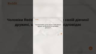 Продовження на каналі 