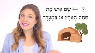 Review Game for Lessons 127-128 - Biblical Hebrew