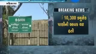 Mahisagar - 10,000 cusecs of water was released from kadana dam - ZEE 24 KALAK