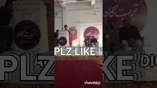 TARANA:MUHAMMAD SUHAIB SIDDIQUI