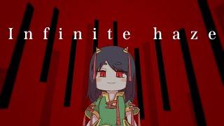 【東方Full Flavor】Infinite haze【原曲：逸脱者達の無礙光　～ Kingdam of Nothingness】