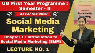 Social Media Marketing | UG First Year : Semester - 2 | Chapter 1 Introduction to SMM | Lecture 1