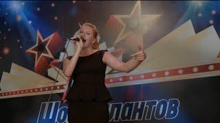 Участник ШОУ ТАЛАНТОВ - Екатерина Комарова
