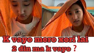 Baba ko mutu lai k vayo aaja ??? #dailyvlog #mayagurung9799 