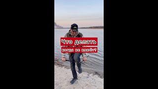 Что Делать Если НЕ КЛЮЕТ? Совет от МАСТЕРА СПОРТА #Shorts
