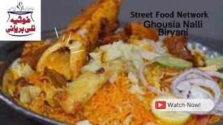 Ghousia NaLLi Biryani  l Liaquatabad ki Biryani l Street Food Network ..