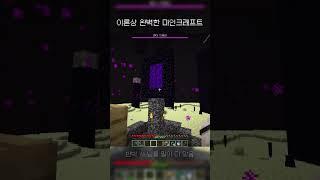 반박 시 님들 말이 다 맞음 3