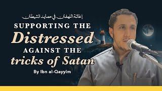 Lesson 13 | Supporting The Distressed Against The Tricks of Satan | Shamsi