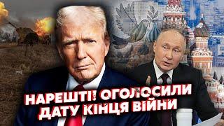 7 хвилин тому! Екстрена ЗАЯВА З США. ТЕРМІНОВА ЗУСТРІЧ. Трампу ПРИНЕСЛИ ДОКУМЕНТИ. Мир на ПАСХУ?
