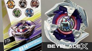 THE UPPER ATTACKS ARE WILD! | SharkEdge 3-60LF Random Booster Vol. 1 FULL SET Unboxing! | Beyblade X