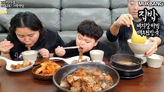 돼지갈비찜,배추된장국 만들어서 맛있는 집밥먹는 흔한 가족의 일상먹방(ft.매실장아찌,석박지)ㅣ Galbijjim,Korean Home MealㅣMUKBANGㅣEATING SHOW