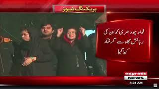 PTI Leader - Fawad Chaudhry Arrested - Breaking News - Express News