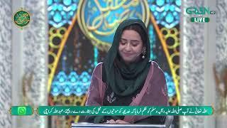 Mehboob e Qibriya | Naat | Muhammad Asad Ayub | Mehfil e Ramzan Day 10 | Green TV